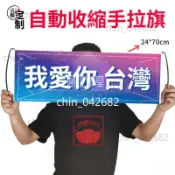 布條客製化 客製布條 生日布條 應援客製 布標客製 環島布條 手幅印製 客製化紅布條 生日客製化 活動布條 手拉旗 登山