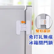 隔日到貨 冰箱門閉門鎖 冰箱門閉門器 嬰兒防開鎖 兒童鎖安全鎖 鎖扣 冰箱門鎖 抽屜安全鎖 固定扣 門扣 抽屜鎖 安全扣
