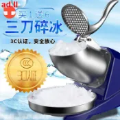YH 特惠###熱銷#科滿仕碎冰機大功率雪花壓冰機電動家用沙冰機商用奶茶店刨冰機