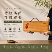 【茶曦子高山茶】「竹紋高節-茶葉禮盒」2兩裝*4（共半斤） ✨茶葉禮盒 大禹嶺 碧綠溪 梨山高山茶