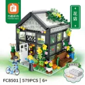 🔥台灣熱銷🔥兼容樂高街景系列方橙8501花店模型擺件玩具禮物