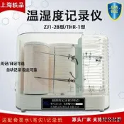 軼品ZJ1-2B溫濕度記錄儀周記 THR帶記錄紙自記機械毛發式溫濕度計