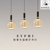 奢菲雅 可開票 益菲輕奢水晶餐廳吊燈高端北歐風吧臺燈現代創意設計師長條餐桌燈 SFY1-12公司貨