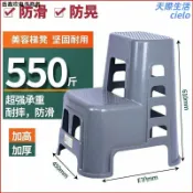 天際生活 【加厚防滑】洗車凳 三步梯 二步梯 登高凳 塑膠階梯 汽車擦車凳 家用梯凳 承重穩固 防刮車漆 輕巧便攜 洗車工具