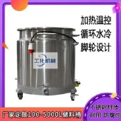 【網紅同款】500l不鏽鋼液體儲料罐 雙層電加熱保溫桶 油漆塗料移動配料桶