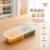 桃園出貨✨ 懶角落冷凍分裝盒 食品級冰箱專用整理收納 保鮮儲物蔬菜肉類可微波