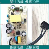 新品 適用小米原裝變頻落地扇電風扇電源板配件