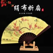 協貿國際日用品生活5館 中國風折扇古風舞蹈演出小扇子女士隨身小竹扇古典學生扇雙面古典工藝舞蹈日用和風空白絹布迷你便攜絲綢漢服
