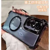 軍規磁吸 冰晶盾 適用OPPO A9 A5 2020 A74 A54 A53 A57 A38 A98 A73 手機殼
