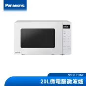 Panasonic 20L微電腦微波爐 NN-ST21QW |品牌旗艦