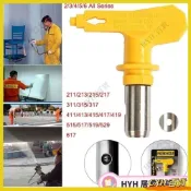 CXH【免運】 56 系列黃色藍色無氣噴槍噴嘴適用於 Titan Wagner 油漆噴塗機油漆乳膠漆噴槍鴨嘴座