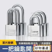 🔥 滿199出貨🔥不鏽鋼防水掛鎖老式復古門扣鎖大門鐵門通開鎖頭多鑰匙獨立可選戶外防鏽耐用**
