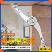 🔥桃園有貨🔥【隨意懸停】翻門隨意停櫥櫃上翻門折疊支撐桿任意停下翻拉桿氣撐櫃門五配件 ZODJvdrb