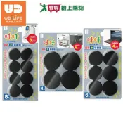 愛買線上購物 UdiLife優的生活大師 呼呼吸震墊(4入-大/6入-中/8入-小)EVA 吸震 防滑 多尺寸 防刮 保護墊【愛買】