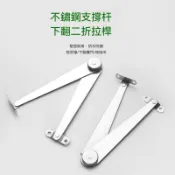 🏆臺灣發貨🏆不鏽鋼家用拉桿隨意停下翻門液壓桿伸縮支撐氣撐櫃門二折支撐杆