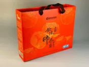 【DOZO Life 大葉生活館】【番路鄉】頂級柿餅禮盒(12入/盒) 低溫配送