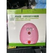 森元 蛋寶寶 多功能機 森元蛋寶 霧化器 連接管 噴霧器 噴霧機 未加熱噴霧器 蒸臉機 霧化器 台灣製造 全新面罩+配件