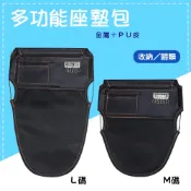坐墊置物袋M碼 機車收納 配件收納 Many110 RX110 CUE Limi115 CUXI115 Mio115