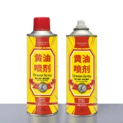 黃油噴劑 450ML 除鏽油 潤滑油 強力去垢潤滑 黃油 噴劑 消噪音 耐高溫 台灣現貨【DN230】