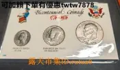 未流通套幣，1976年，美國，建國200周年，套幣，紀念幣，包括艾森豪威爾，肯尼迪和華盛頓，1美，50美分和25美