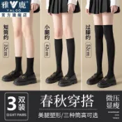 JK日系 小腿襪 黑色小腿襪 瘦腿襪子 過膝襪 純色襪子 辣妹襪子 長襪 中筒襪 膝上襪 過膝襪 學生襪