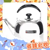 【牛頭牌】 新百福樂笛音茶壺(3L／4L／5L／6L)《泡泡生活》