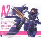 日版 現貨 A2.4 女神裝置 X Alice gear aegis 兼志谷星&象神裝備 天機Ver. 組裝模型 壽屋