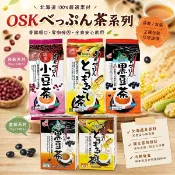 【江戶物語】OSK 小谷穀粉 北海道產 黑豆茶/小豆茶/玉米茶 茶包 無咖啡因茶 穀物茶 紅豆水 冷沖熱泡 日本進口