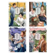 高雄故事 1-4 (插畫書衣版/4冊合售)/明毓屏 eslite誠品