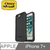 北車 捷運 原廠正貨 OtterBox iPhone 7 IPHONE7 I7 4.7吋 探索者系列 保護殼 純黑