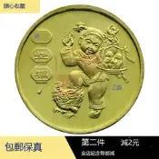 2005年鷄年紀念幣 1元第一輪賀歲十二生肖流通紀念幣錢幣真品收藏