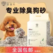 【寵物精品】除臭狗砂寵道夫5合1混合狗砂去味除臭豆腐砂活性炭貓砂狗廁所用品