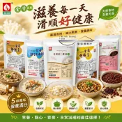 【金海湘商行】金滑菇料理包、即食包 鮮魷羹 什錦羹 紅豆紫米甜湯 魩仔魚海味粥 薏仁甜湯