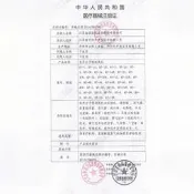 【海外之家】【魚躍】無創高流量呼吸溼化治療儀HF-60M高流量氧療儀醫用10L制氧機