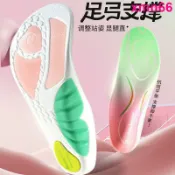 寶承齊百貨 鯨魚墊專業足弓支撐鞋墊扁平足專用矯正鞋墊成人足外翻內八字