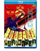 射雕英雄傳續集/大地群英第二集 (1978) 港產片  6.4 446-001
