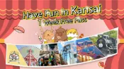 【Lion Travel 雄獅旅遊】日本-大阪 日本-日本環球影城門票 1日券/黃昏入場券(黃昏票)+關西樂享週遊券1 Week Free Pass (3設施)+「超級任天堂世界™」區域入場保證券
