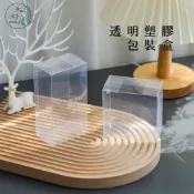 大好屋 現貨 包裝盒 透明禮物包裝盒  乾燥花 禮品包裝盒 花藝禮物盒 塑膠盒 花盒 PVC盒 新年禮物盒 聖誕節