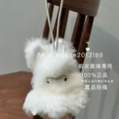 客訂到貨 限量款 白色羊毛皮 Snow Bunny 下標區 全新正品 Loewe C621232XR7 小動物 掛飾