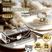 御衣坊 Hello Kitty 雙軌 夾鏈 密封袋 (小)千鳥紋款30入/盒 夾鏈袋 收納袋【小三美日】DS031161