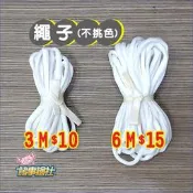 【諸事繪社】全彩帆布條-紅布條-廣告帆布-開幕宣傳-繩子下標區-工廠直營
