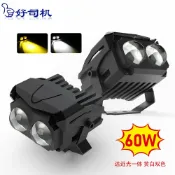 回響小舖 【60W雙色透鏡】LED中網燈 汽車射燈 機車燈 電動車燈 小鋼炮射燈 越野車燈 霧燈 輔助燈 防水防塵 高亮聚光 通用型