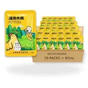 【BROTH MASTER 雞湯大叔】快樂雞滴雞精60mlx30包 常溫 (紅羽母雞滴煉精華 純粹無添加)