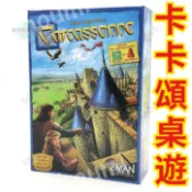 桌遊 卡卡頌全英文版 卡卡頌  Carcassonne 桌遊 多人遊戲 派對遊戲 聚會桌遊 派對遊戲  桌遊卡卡頌