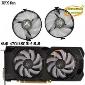 【台灣現貨】適用XFX訊景RX 470 RX480 RX570 RX580 4G 8G黑狼進化版 顯卡風扇