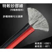 【熱銷現貨】高品質超軟矽膠線 0AWG 2AWG 4AWG 6AWG 大電流 耐高溫200℃ 紅黑色 特軟