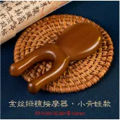 【台灣出貨】檀木按摩梳 按摩器 頭皮穴道 眼窩 鼻梁 全身按摩 原木梳子 氣血經絡保養 可加精油梳理按摩香療 小青蛙造型