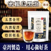 【台灣現貨】黑豆茶包 黑豆水 紅茶 人參茶 生薑 甘草 菊花茶 枸杞茶 茶葉 決明子茶 養生茶包 黑豆茶 花茶 茶包 茶