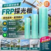 陽關板 擋雨板 遮雨棚 透明遮雨棚 戶外露天窗戶 大棚透明瓦遮陽板 屋頂FRP採光板 戶外車棚庭院必備