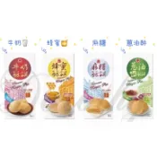 義美 牛奶酥餅6入 新口味🎉蜂蜜酥餅 麻糬酥餅 蔥油鹹酥餅 獨立包裝
